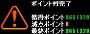 Pv（∬_Rosenkreuzer_∬