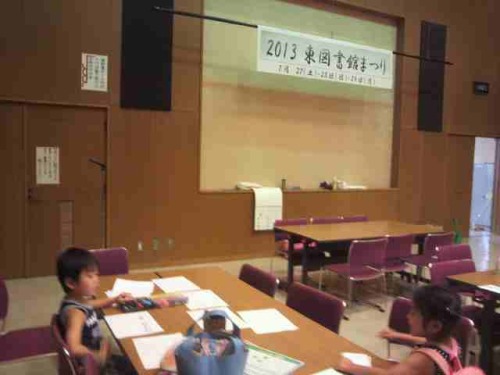 7月27日図書館祭り.jpg