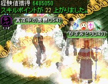 レッドアイ特殊エージェントのアジト