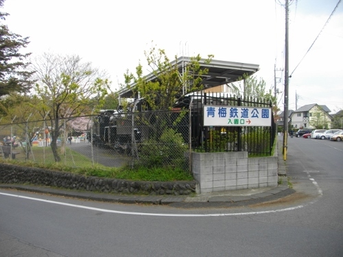 青梅丘陵青梅市内青梅鉄道公園入口 (500x375).jpg