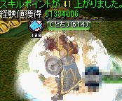ビックマウスダンジョンのラットキング区域