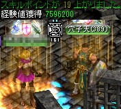 フォーリン望楼の隠された地下監獄