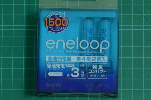 CHARGER FOR ENELOOP.jpg