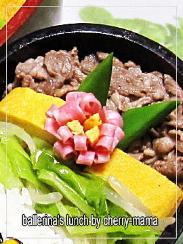 牛肉ポン酢炒めのお弁当１８.jpg