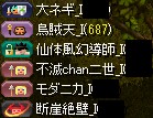 20130714集まり