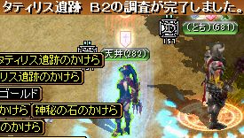 GDB2