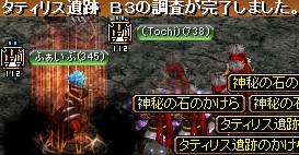 GDB3