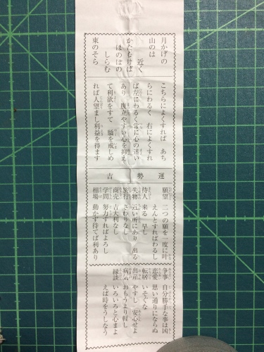 IMG_8166 - コピー.JPG