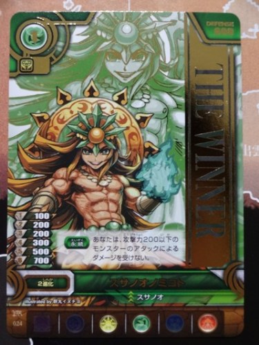 TCG スサノオ 01.JPG