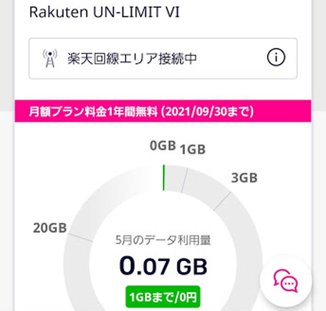 新着記事一覧 掘り出しモンみっけた 楽天ブログ