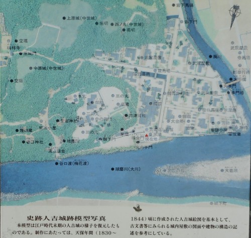 人吉城城郭図.JPG