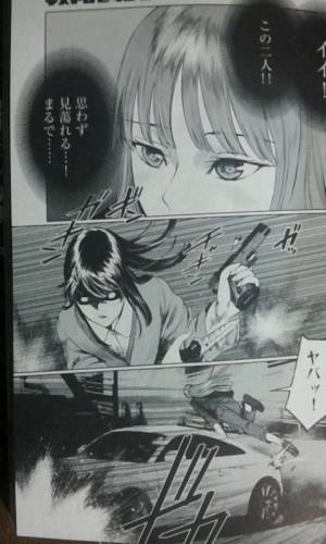 デストロ 246 6 巻 デストロ 246 6 巻