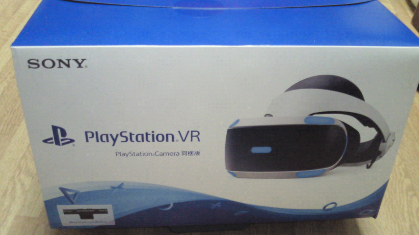 新型Playstation VR 買いました。 | あらためまして - 楽天ブログ