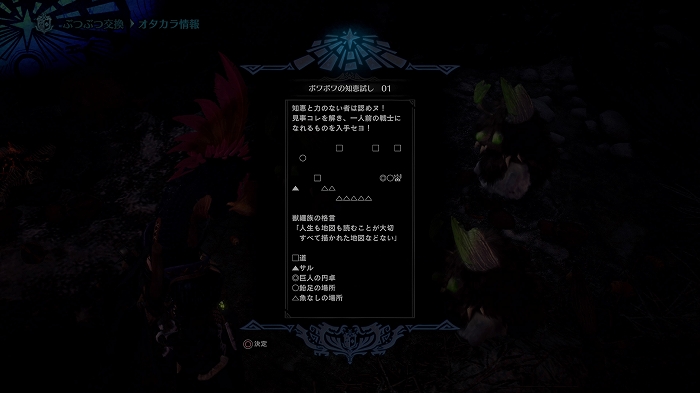 Mhw I日記 魔境モガの森を受け継ぎし地 のんびりしつつどんぶらこと泳いでいるとなんとそこで虚無る日記 楽天ブログ