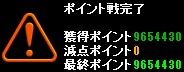Pv（∬_Rosenkreuzer_∬