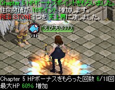 HP6回目