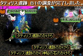 GDB1