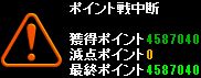 P戦（ψ風花ψ