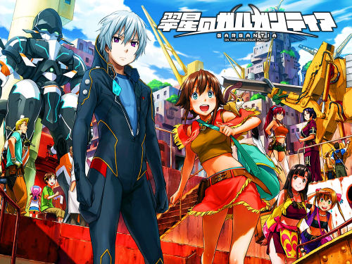 翠星のガルガンティア