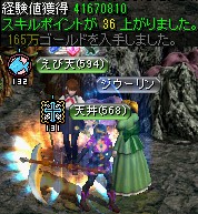 ヘソパルの洞窟
