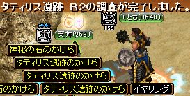 GDB2