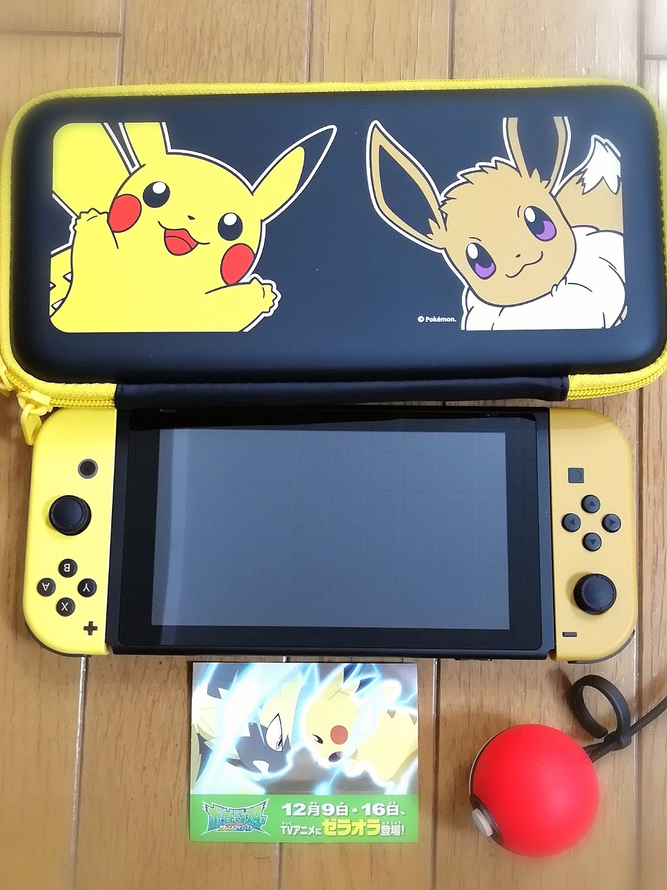 ピカブイ♡Switchのポーチ買いました | ダラママの買い物ブログ - 楽天