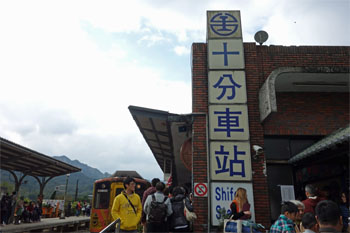 台湾352.jpg