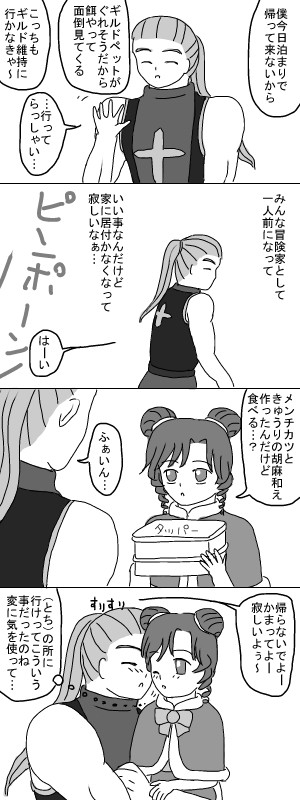 きゅうりの胡麻和え