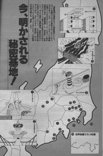 基地00x