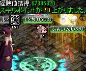 モリネルタワーの隠された研究所