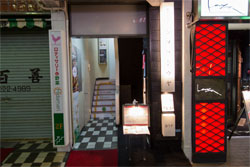 とうや2.jpg