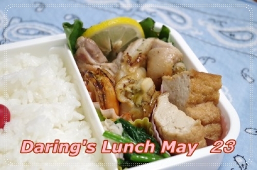 lunch140523.jpg