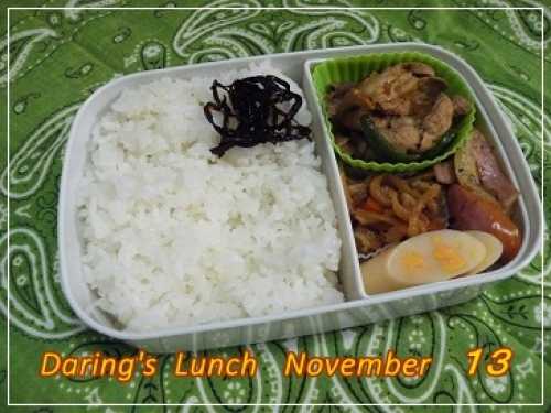 lunch131113.jpg