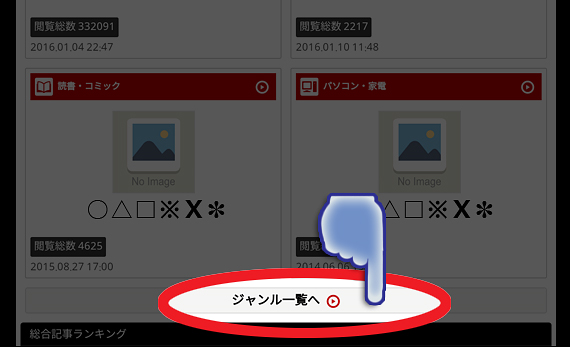 第20回 88 テーマへの道 02.jpg
