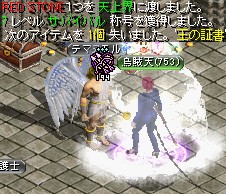 天上界