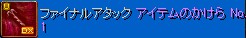 680かけら