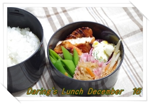 lunch141216.jpg