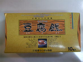 沖縄171.jpg