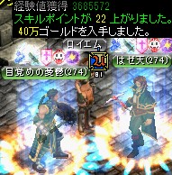 過ぎし栄光の展示場にある遺物保管所