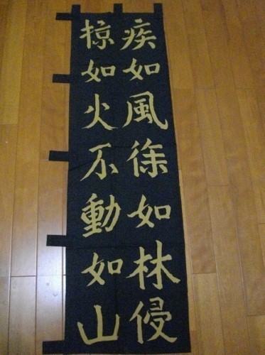 甲府歴史公園 (17) (373x500).jpg