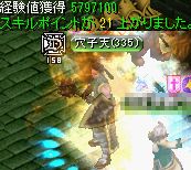 レッドアイの隠されたアジト