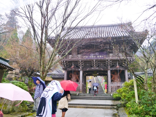 大聖院　正面