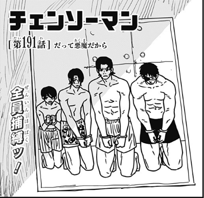 サムライソードは逃げられそう