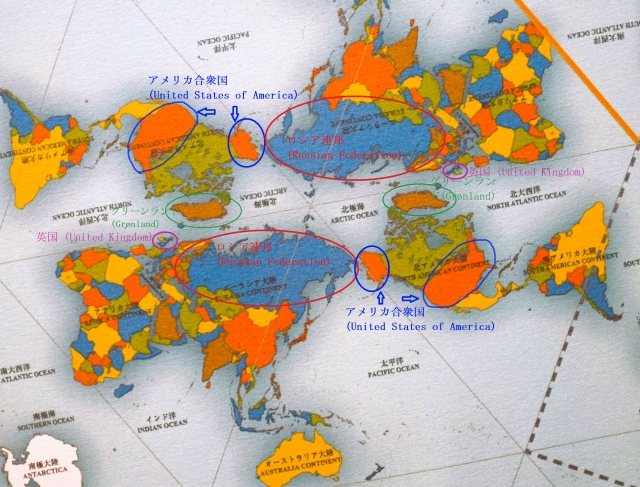 マゼラン隊の世界周航とオーサグラフ世界地図 | わたしのこだわりブログ(仮) - 楽天ブログ