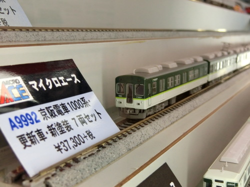 54.京阪電車1000系　更新車新塗装.JPG