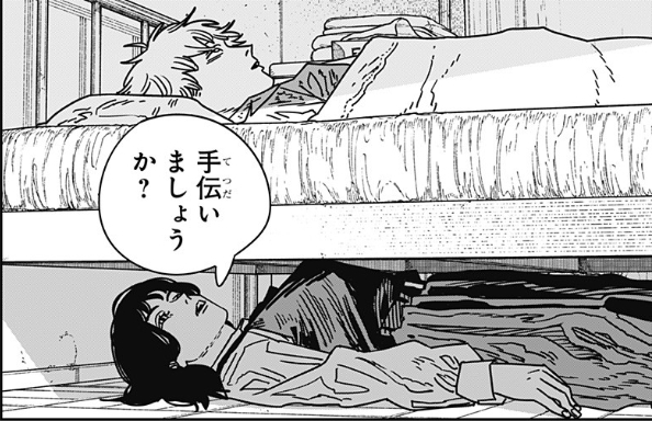 なぜそこに隠れてたし