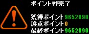 Pv（LaughingCoffin