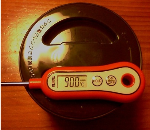 SL-GF18-BAごはん容器 放置前