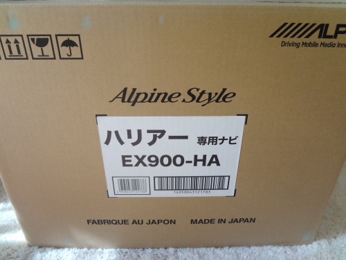 新型ハリアー ビッグX　EX900-HA