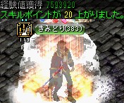 フォーリン望楼の隠された地下監獄